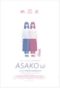 Asako Online nemokamai
