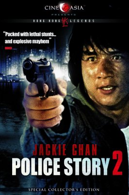 Policijos istorija 2 / Police Story 2 (1988)