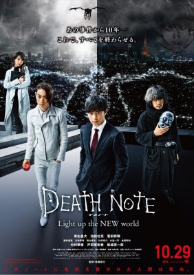 Mirties užrašai 3 / Death Note: Light Up the New World (2016) online