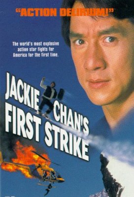 Džekis Čanas. Pirmasis smūgis / Jackie Chan's First Strike (1996)