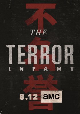 Stingdantis siaubas / The Terror 2 sezonas