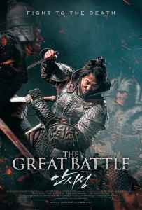 Didysis mūšis / The Great Battle online lietuvių kalba